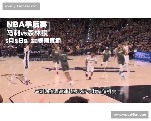 湖人马刺焦点大战一触即发 詹姆斯率队冲击连胜文班亚马强势迎敌